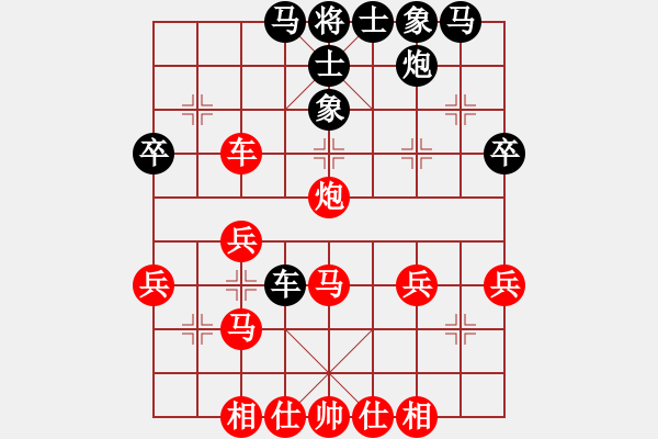 象棋棋譜圖片：中炮過(guò)河車互進(jìn)七兵對(duì)屏風(fēng)馬平炮兌車黑退邊炮（紅急進(jìn)中兵對(duì)黑沖7卒平肋獻(xiàn)卒)w10x1a - 步數(shù)：40 