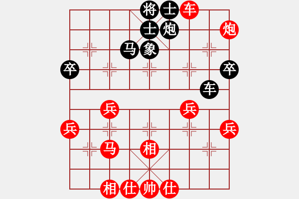 象棋棋譜圖片：中炮過(guò)河車互進(jìn)七兵對(duì)屏風(fēng)馬平炮兌車黑退邊炮（紅急進(jìn)中兵對(duì)黑沖7卒平肋獻(xiàn)卒)w10x1a - 步數(shù)：60 