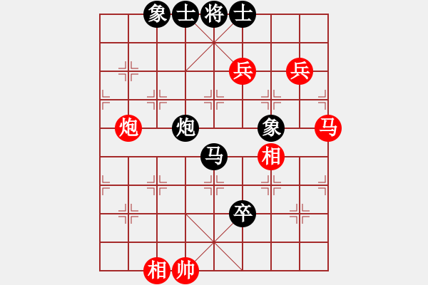 象棋棋譜圖片：智慧(日帥)-負(fù)-繪影臨芳(7段) - 步數(shù)：110 