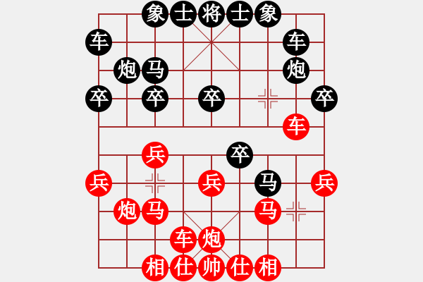 象棋棋譜圖片：智慧(日帥)-負(fù)-繪影臨芳(7段) - 步數(shù)：20 