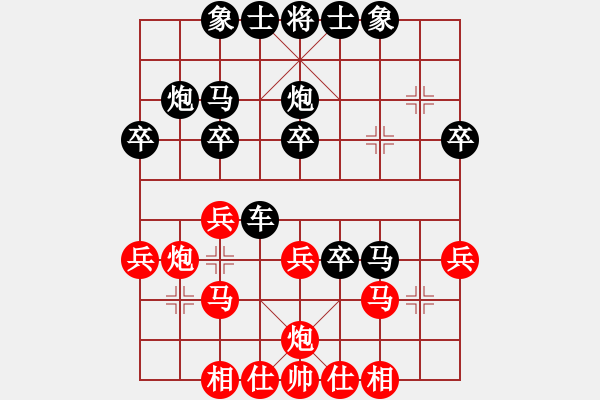 象棋棋譜圖片：智慧(日帥)-負(fù)-繪影臨芳(7段) - 步數(shù)：30 