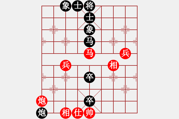 象棋棋譜圖片：智慧(日帥)-負(fù)-繪影臨芳(7段) - 步數(shù)：70 