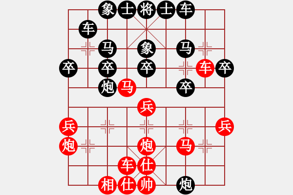 象棋棋譜圖片：劉龍 先勝 張永強(qiáng) - 步數(shù)：30 