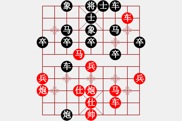 象棋棋譜圖片：劉龍 先勝 張永強(qiáng) - 步數(shù)：40 