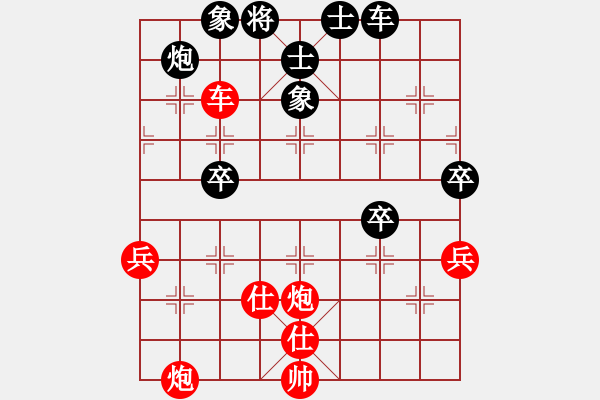 象棋棋譜圖片：劉龍 先勝 張永強(qiáng) - 步數(shù)：67 