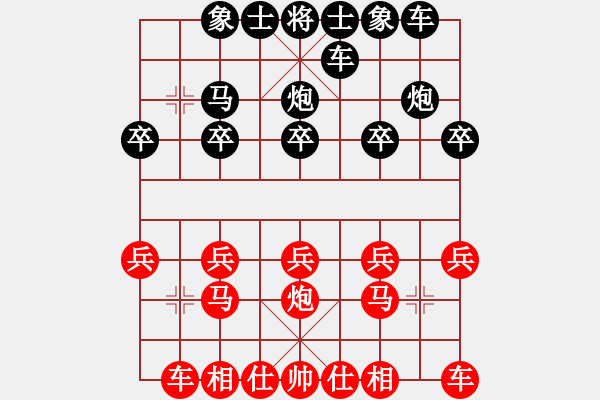 象棋棋譜圖片：c咖啡■D″[122137992] -VS- 橫才俊儒[292832991] - 步數(shù)：10 