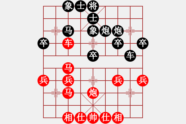 象棋棋譜圖片：c咖啡■D″[122137992] -VS- 橫才俊儒[292832991] - 步數(shù)：30 