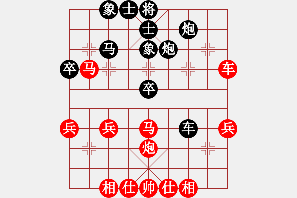 象棋棋譜圖片：c咖啡■D″[122137992] -VS- 橫才俊儒[292832991] - 步數(shù)：40 