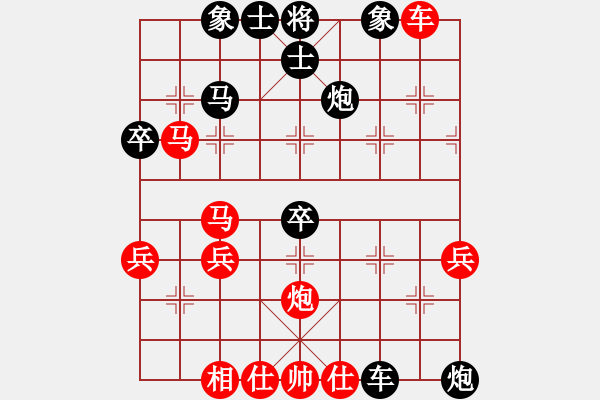 象棋棋譜圖片：c咖啡■D″[122137992] -VS- 橫才俊儒[292832991] - 步數(shù)：50 