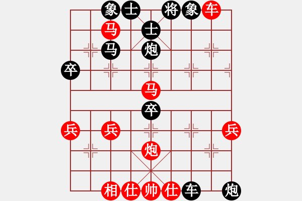 象棋棋譜圖片：c咖啡■D″[122137992] -VS- 橫才俊儒[292832991] - 步數(shù)：54 