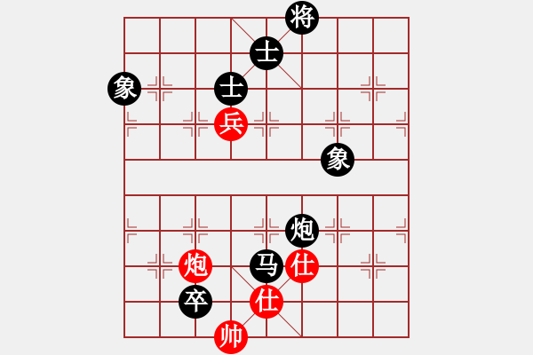 象棋棋譜圖片：挺卒應起馬紅屏風馬右橫車（黑勝） - 步數(shù)：150 