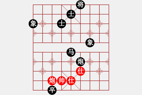 象棋棋譜圖片：挺卒應起馬紅屏風馬右橫車（黑勝） - 步數(shù)：160 