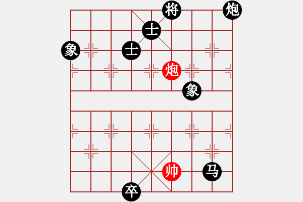 象棋棋譜圖片：挺卒應起馬紅屏風馬右橫車（黑勝） - 步數(shù)：180 