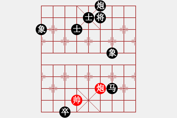 象棋棋譜圖片：挺卒應起馬紅屏風馬右橫車（黑勝） - 步數(shù)：190 