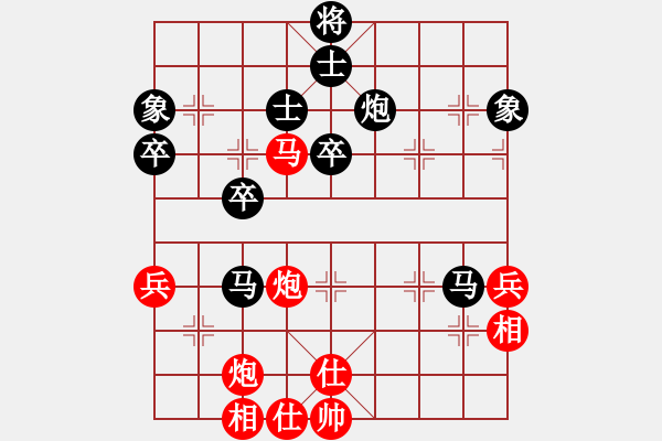 象棋棋譜圖片：挺卒應起馬紅屏風馬右橫車（黑勝） - 步數(shù)：60 