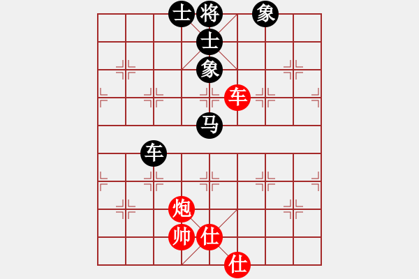 象棋棋谱图片：狗尾巴花(7星)-和-华山人民(9星) - 步数：100 