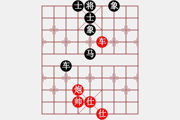 象棋棋譜圖片：狗尾巴花(7星)-和-華山人民(9星) - 步數(shù)：100 