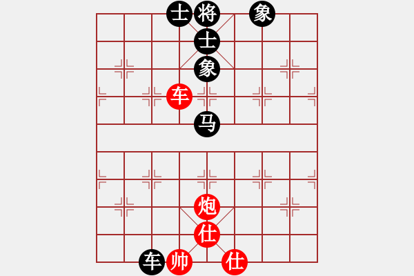 象棋棋谱图片：狗尾巴花(7星)-和-华山人民(9星) - 步数：110 