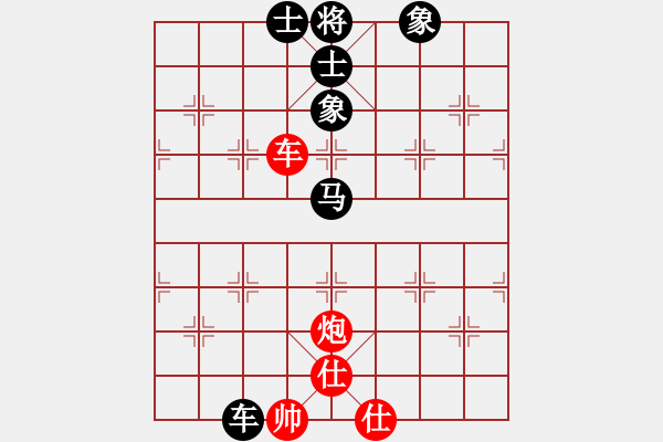 象棋棋譜圖片：狗尾巴花(7星)-和-華山人民(9星) - 步數(shù)：110 