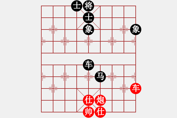 象棋棋谱图片：狗尾巴花(7星)-和-华山人民(9星) - 步数：130 