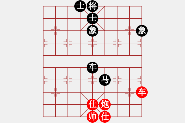 象棋棋譜圖片：狗尾巴花(7星)-和-華山人民(9星) - 步數(shù)：130 