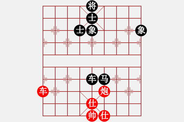 象棋棋谱图片：狗尾巴花(7星)-和-华山人民(9星) - 步数：140 