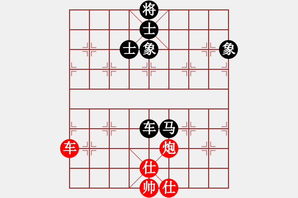 象棋棋譜圖片：狗尾巴花(7星)-和-華山人民(9星) - 步數(shù)：140 