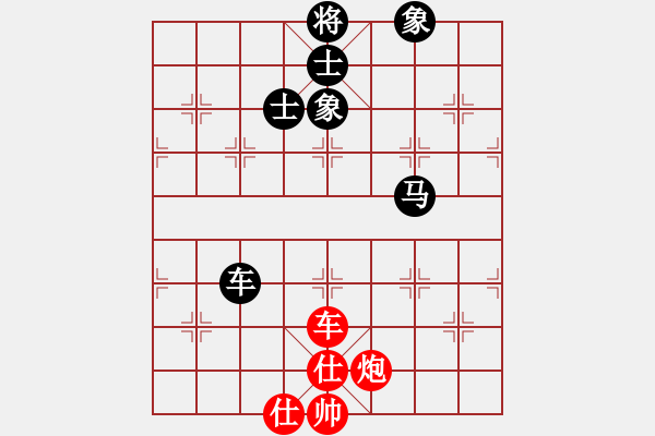 象棋棋譜圖片：狗尾巴花(7星)-和-華山人民(9星) - 步數(shù)：150 