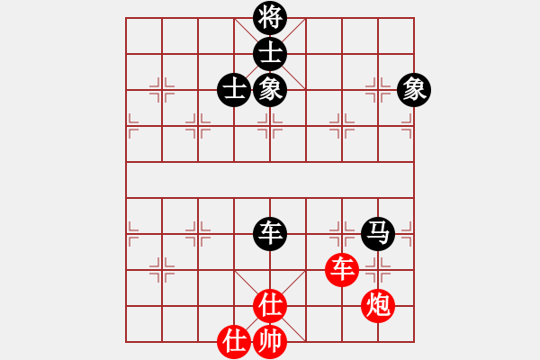 象棋棋谱图片：狗尾巴花(7星)-和-华山人民(9星) - 步数：160 