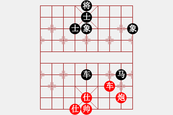 象棋棋譜圖片：狗尾巴花(7星)-和-華山人民(9星) - 步數(shù)：160 