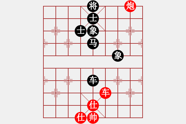 象棋棋譜圖片：狗尾巴花(7星)-和-華山人民(9星) - 步數(shù)：170 