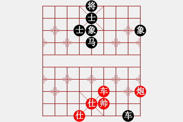 象棋棋谱图片：狗尾巴花(7星)-和-华山人民(9星) - 步数：180 