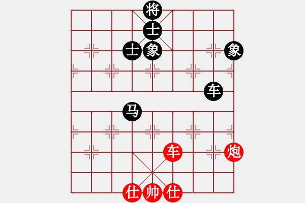 象棋棋谱图片：狗尾巴花(7星)-和-华山人民(9星) - 步数：190 