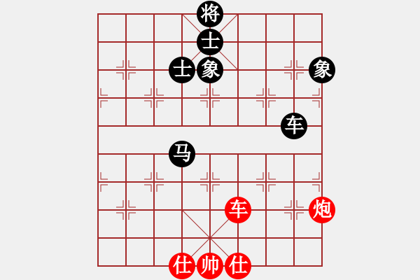 象棋棋譜圖片：狗尾巴花(7星)-和-華山人民(9星) - 步數(shù)：190 