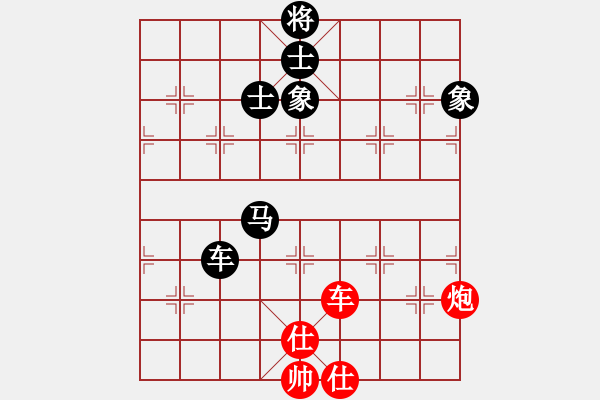 象棋棋谱图片：狗尾巴花(7星)-和-华山人民(9星) - 步数：200 