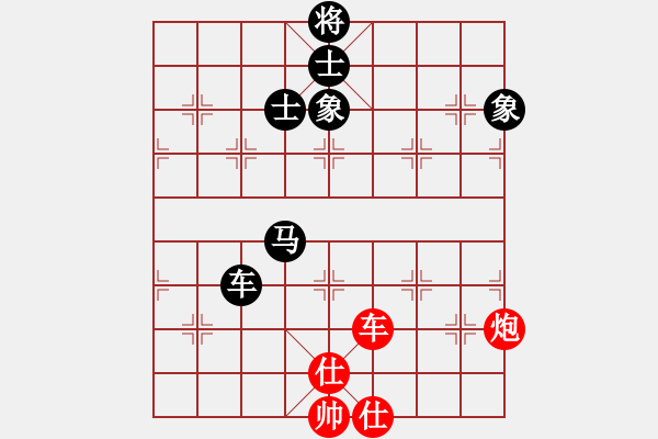 象棋棋譜圖片：狗尾巴花(7星)-和-華山人民(9星) - 步數(shù)：200 