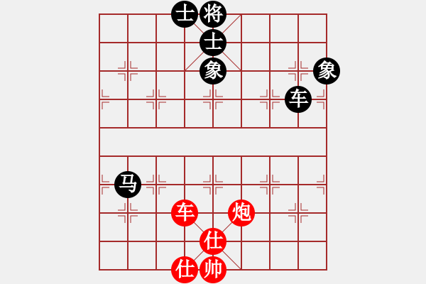 象棋棋譜圖片：狗尾巴花(7星)-和-華山人民(9星) - 步數(shù)：210 