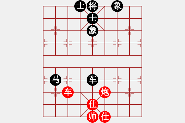 象棋棋谱图片：狗尾巴花(7星)-和-华山人民(9星) - 步数：220 