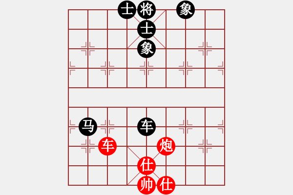 象棋棋譜圖片：狗尾巴花(7星)-和-華山人民(9星) - 步數(shù)：220 