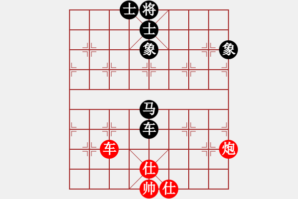 象棋棋谱图片：狗尾巴花(7星)-和-华山人民(9星) - 步数：226 