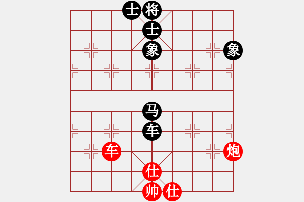 象棋棋譜圖片：狗尾巴花(7星)-和-華山人民(9星) - 步數(shù)：226 