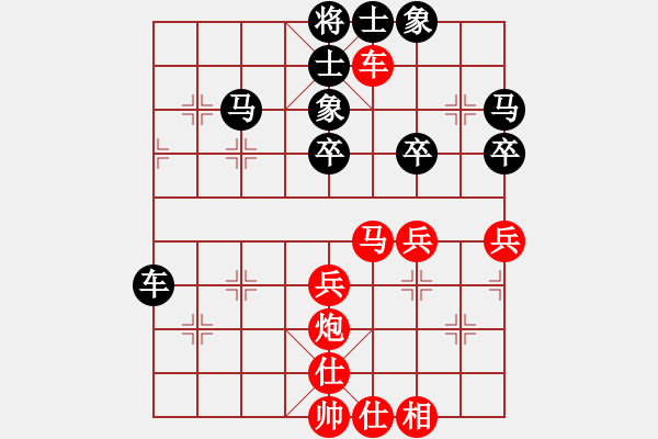 象棋棋谱图片：狗尾巴花(7星)-和-华山人民(9星) - 步数：40 