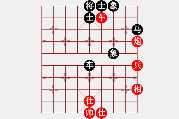 象棋棋谱图片：狗尾巴花(7星)-和-华山人民(9星) - 步数：50 