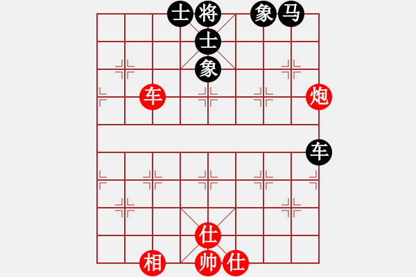象棋棋谱图片：狗尾巴花(7星)-和-华山人民(9星) - 步数：60 