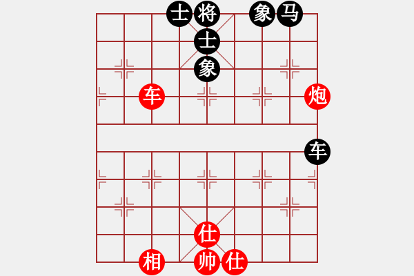 象棋棋譜圖片：狗尾巴花(7星)-和-華山人民(9星) - 步數(shù)：60 