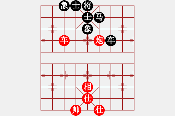 象棋棋谱图片：狗尾巴花(7星)-和-华山人民(9星) - 步数：70 