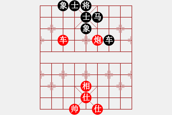 象棋棋譜圖片：狗尾巴花(7星)-和-華山人民(9星) - 步數(shù)：70 