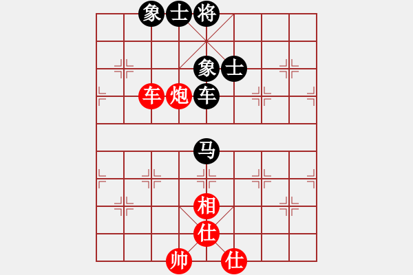 象棋棋谱图片：狗尾巴花(7星)-和-华山人民(9星) - 步数：80 