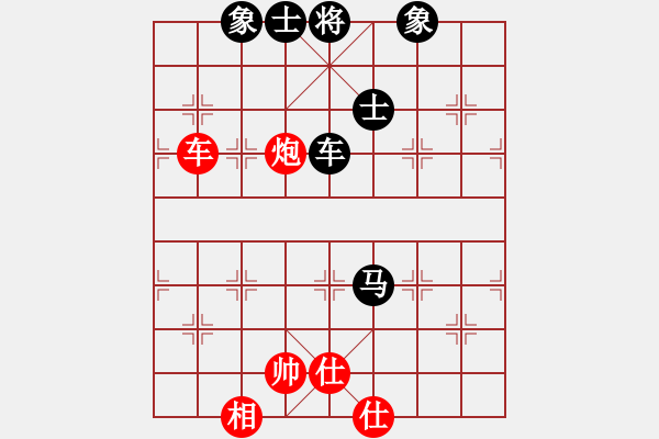 象棋棋譜圖片：狗尾巴花(7星)-和-華山人民(9星) - 步數(shù)：90 