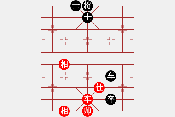 象棋棋譜圖片：yjik(9星)-和-piayer(9星) - 步數(shù)：130 